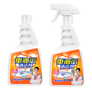 油污净厨房重油污清洁剂抽油烟机强力去污清洗剂除油除垢除油神器3759A