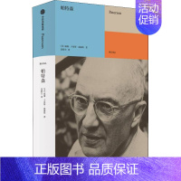 [正版]帕特森 出版社 (美)威廉·卡洛斯·威廉斯 著 连晗生 译 外国诗歌