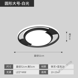 苏宁放心购 卧室灯led吸顶灯大气北欧灯具现代简约网红灯饰创意节能家用超亮