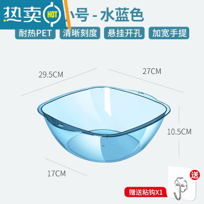 敬平洗脸盆女生加厚大号塑料盆宿舍学生儿童小婴儿洗衣盆家用洗菜盆子