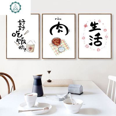 2020十字绣2019新款线绣小幅三联画餐厅饭厅简约现代初学者简单绣封后一套三幅：大格56*75CM丝线印花