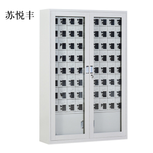 苏悦丰手机存放柜会议室手机柜对讲机柜寄存柜手机柜72门手机存放柜