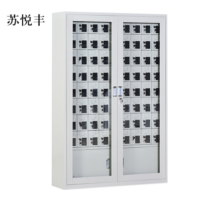 苏悦丰手机存放柜会议室手机柜对讲机柜寄存柜手机柜72门手机存放柜