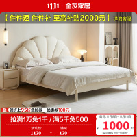 全友家居奶油风简约花瓣生态科技皮软包床屏双人床实木高脚卧室家具