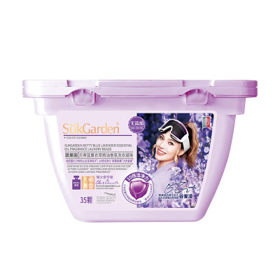 SukGarden蔬果园天然薰衣草精油香氛洗衣凝珠8g*35颗