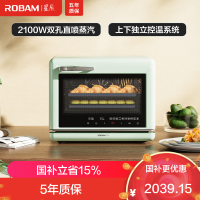 老板ROBAM[星辰系列]蒸烤箱 蒸箱烤箱二合一 家用台式蒸烤一体机蒸汽烤箱 35L大容量CT072A