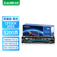 才进荣耀版适用惠普m154a硒鼓黑色m180n港版hp205a国外版M181fw墨盒CF530A粉盒M154nw