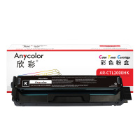 欣彩 AR-CTL2000HK 黑色粉盒 大容量3.5K 适用奔图CTL-2000HK CP2200DW CM2200F
