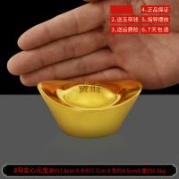 家柏饰(CORATED)铜元宝铜实心金客厅供小元宝金万两 8号实心元宝