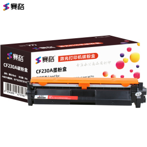 赛格CF230A易加粉粉盒
