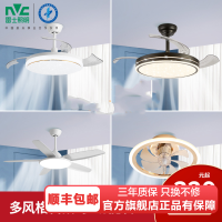 雷士照明(NVC)吊扇灯客厅餐厅家用风扇吊灯简约现代电扇灯具遥控变频隐形风扇灯