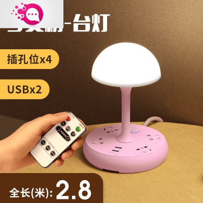 绿彩虹光遥控小夜灯多功能卧室床头月子婴儿宝宝喂奶护眼家用睡眠夜光台灯婴童灯具粉色三色光线长2.8米-带遥控