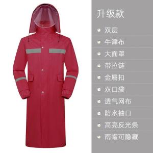 雨衣全身防暴雨长款男士女单人成人新款雨披潮牌外套连体反光雨披