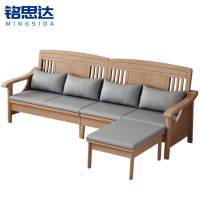 铭思达实木沙发