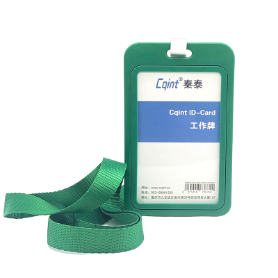 秦泰(Cqint)QTESG-01工作牌及附件(计价单位:个) 绿色