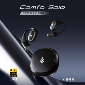EDIFIER/漫步者 Comfo Solo蓝牙耳机挂耳式气传导不入耳开放式男女运动健身专用2024新款 苍穹黑色
