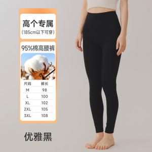 A类纯棉女士薄款高腰裤7A磨毛打底修身内穿打底保暖裤单件冬
