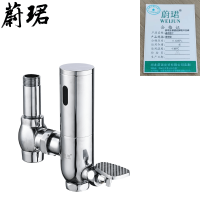 蔚珺全铜感应脚踏冲洗阀通用型个