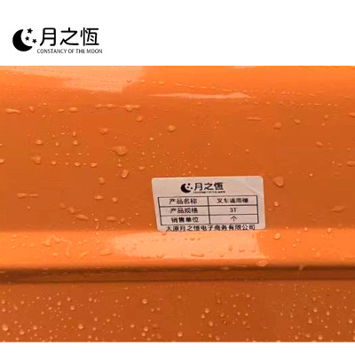 月之恒叉车遮雨棚3T个