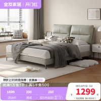 全友家居现代简约进口头层牛皮真皮床卧室大床1.8m双人床软床家具