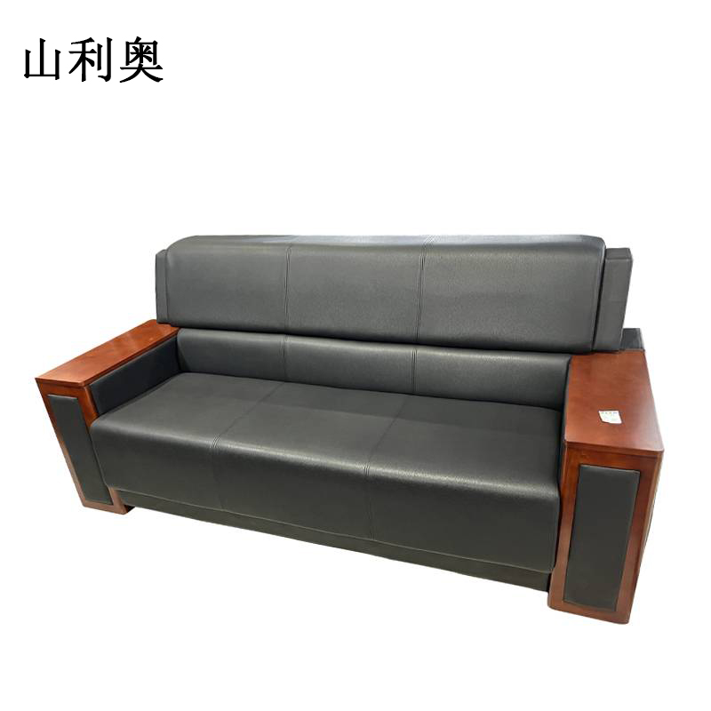 山利奥 商务接待办公沙发 三人位1860*750*830mm /张