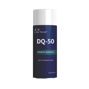 晨洋(CYSM)环保型电气设备清洗剂 DQ-50 瓶