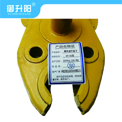 御升阳 螺栓速拧扳手 SY-55型 每个