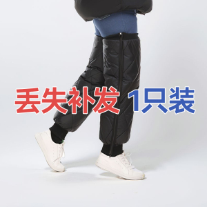 [补贴10%]电动摩托车护膝骑行保暖冬季挡风护腿电瓶车男女加厚防水防寒护具