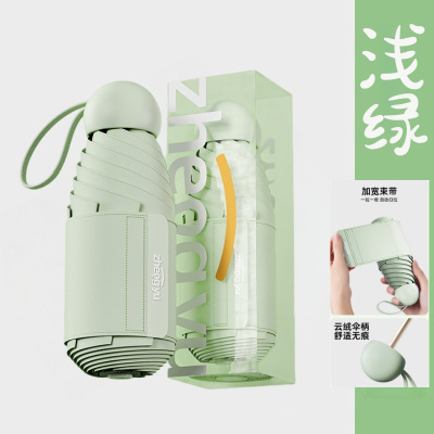 正雨遮阳太阳伞女晴雨黑胶钛银防晒防紫外线五折小巧便携胶囊伞9063