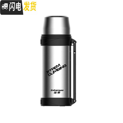 三维工匠神箭保温壶大容量不锈钢真空户外便携保温杯大号热水瓶车载杯 钢本色(级款)1200