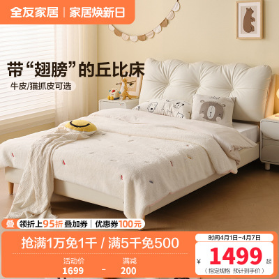 全友家居简约儿童床男孩女孩1.5米小户型单人软包实木床青少年