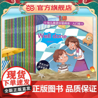 幼儿英语分级阅读绘本入门级40册宝宝英语英语小故事幼儿英语启蒙有声绘本零基础2-3-4-5岁婴幼儿园宝宝绘本启蒙早教