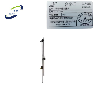 悉金 手动折叠测量尺 XJ - 206K 个