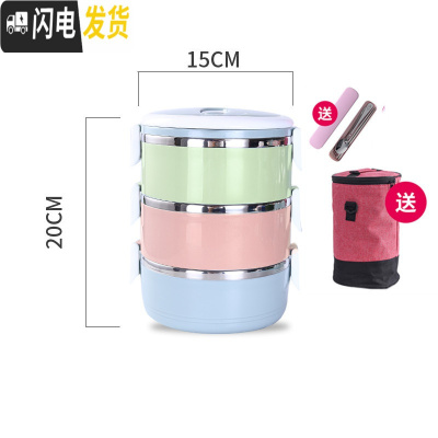 三维工匠学生日式保温桶饭盒便当盒不锈钢保温学生双层大容量饭盒套装2层 北欧彩三层配保温袋加餐具