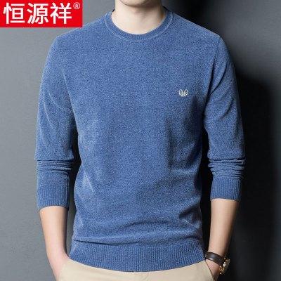 恒源祥新款长袖T恤男装圆领男士毛衣打底衫潮流休闲春秋针织上衣