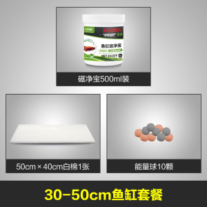 鱼缸过滤磁净宝滤材水族箱过滤材料水净水活性炭净水