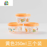 圆形微波炉保鲜盒碗食品塑料家用冰箱冷冻收纳盒三件套水果储物罐 FENGHOU