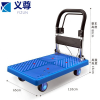 义尊 手刹平板推车 110*65*88cm 台