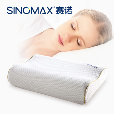 SINOMAX/赛诺清新调节枕双层成人枕慢回弹记忆棉枕头记忆枕头护颈椎助睡眠枕清新调节枕55*36*11.5/10cm