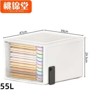 桃锦堂收纳箱