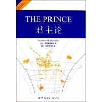 正版新书]君主论(精)/英文学术名著(意)马基雅维利|译者:(英)马
