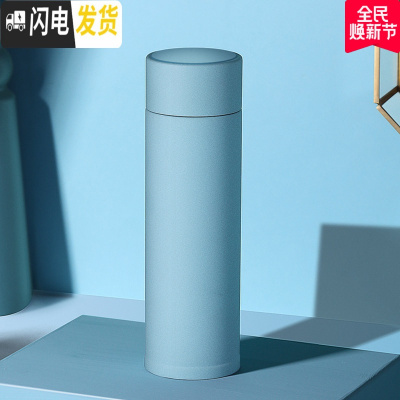 三维工匠智能保温杯女士便携不锈钢杯子男学生韩水杯可爱茶杯简约定制刻字 [3代304标准款]清新蓝350