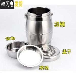 三维工匠超大容量不锈钢饭桶 双层保温饭盒5手提成人保温桶提锅汤壶3 1.6鼓型(适合1人)加保温袋