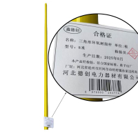 鑫德创 三角形环氧树脂杆 8米 根