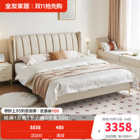 全友家居现代简约钢琴键真皮床主卧大床2024新款双人皮艺床
