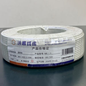 三信 塑铜线450/750V BVR1.5 卷