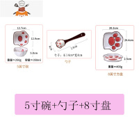 创意简约可爱少女心碗碟陶瓷餐具套装家用餐盘汤碗拉面碗甜品碗勺 敬平 5寸碗1勺8寸盘