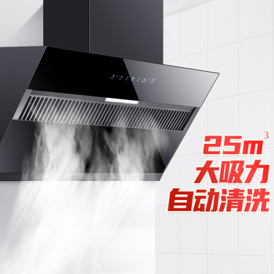 欢呼好太太抽油烟机侧吸式 免拆洗25立方大吸力烟机单机自动清洗触控式吸烟机 易清洁家用排烟机