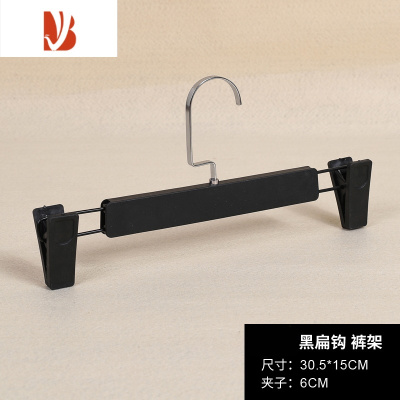 三维工匠防滑塑料裤架挂钩衣架家用服装店裤夹子裤挂强力带夹子jk裙夹