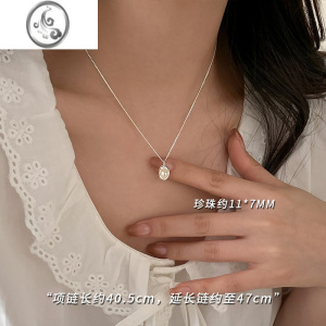 JiMi[]925银银珍珠项链2023年新款女春小众设计感锁骨颈链 925银不规则珍珠项链